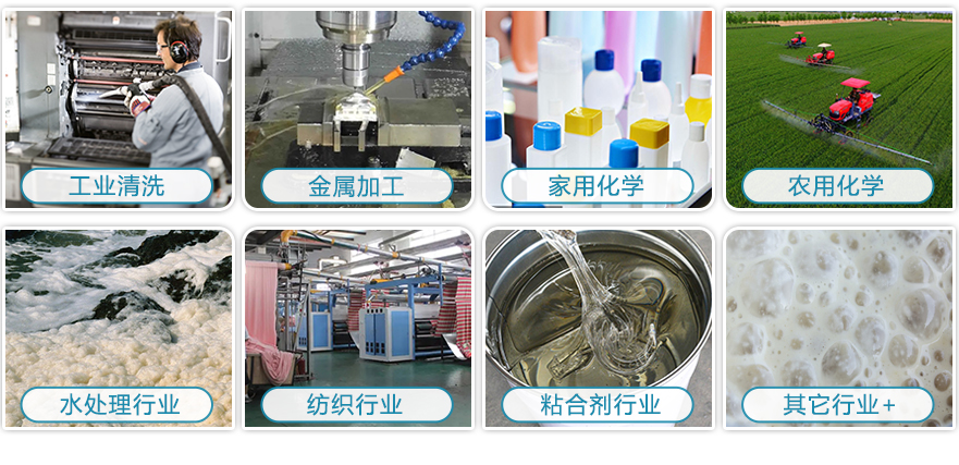 水性消泡劑