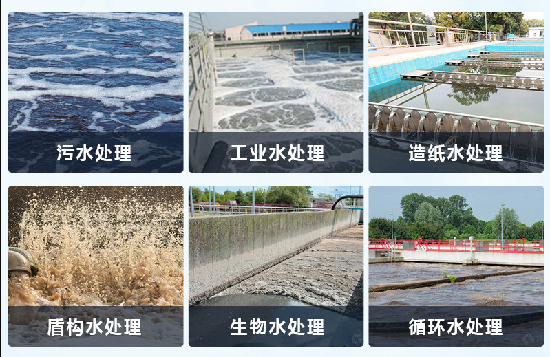 （圖：醫藥污水處理消泡劑產(chǎn)品應用）